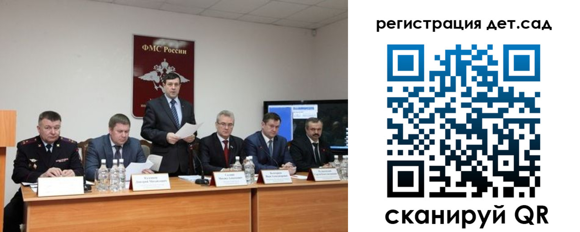 прописка для работы в Белой Калитве