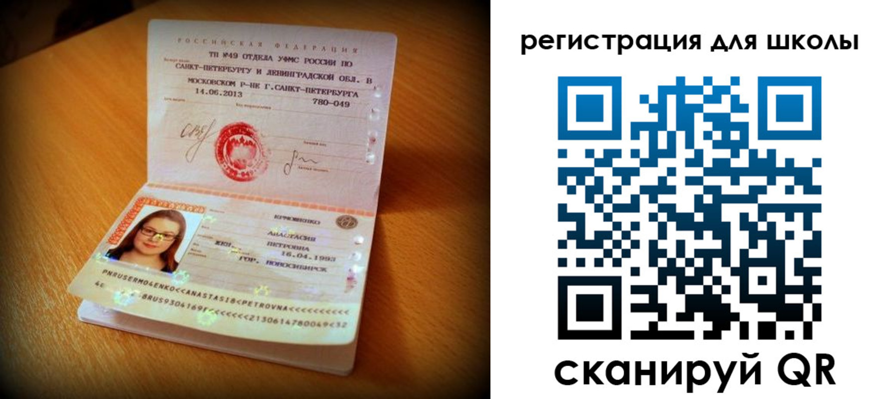 прописка в квартире в Белой Калитве